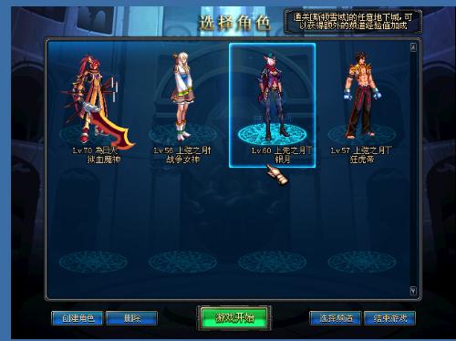 还是场外延 还是场外延