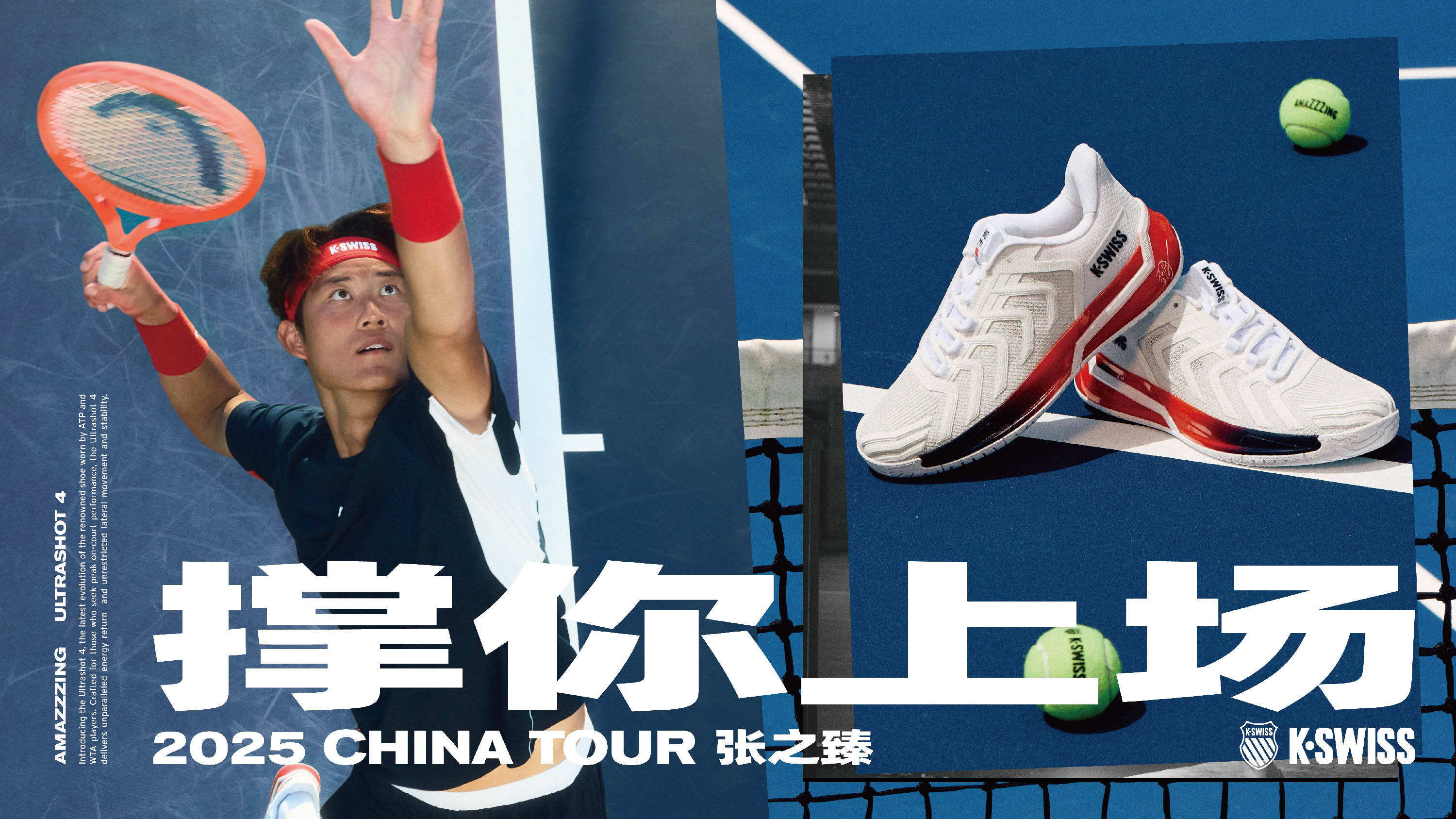 三分球的影 三分球的影