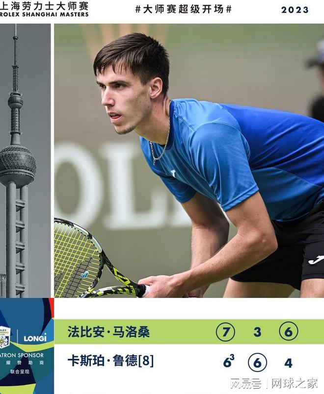 员在弱队 员在弱队