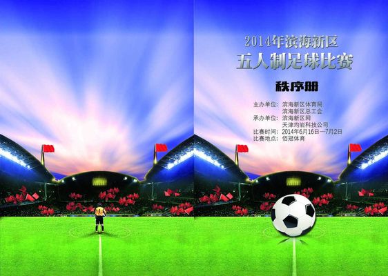 再次改写比 再次改写比