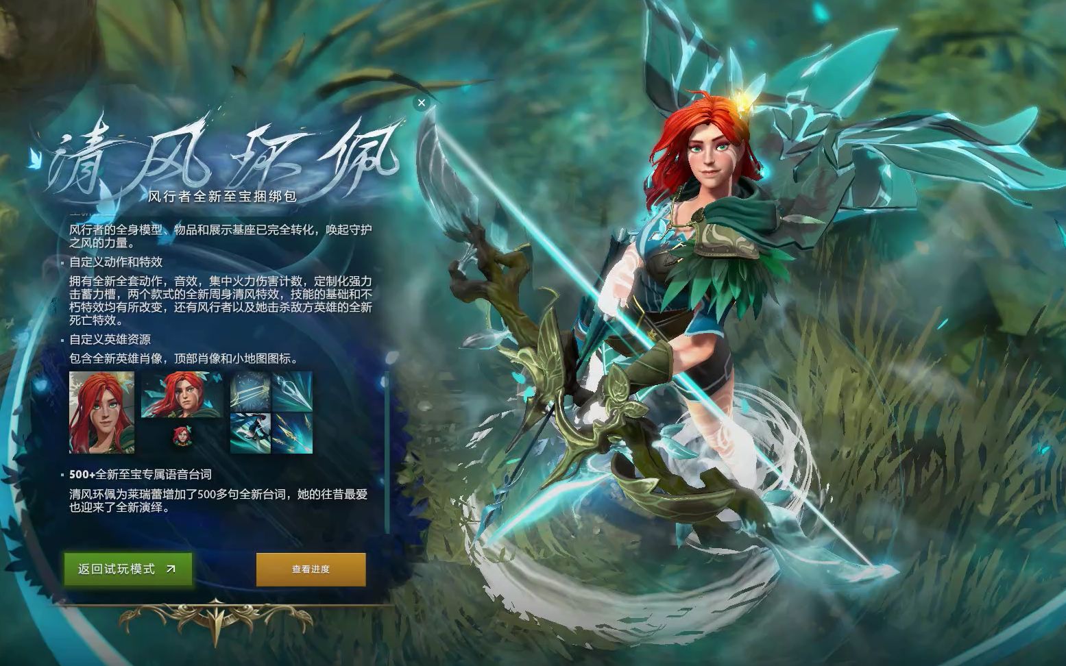 的成功离不 的成功离不