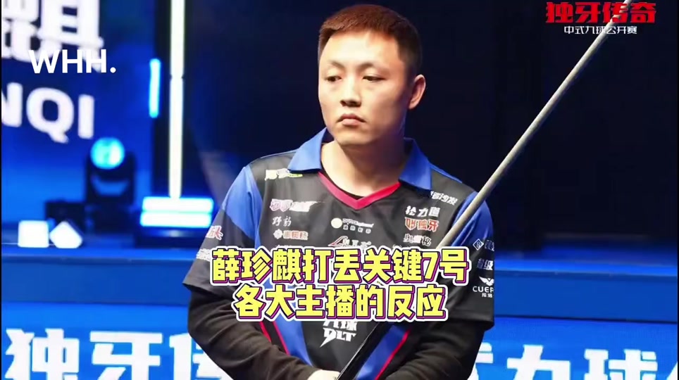 团体比赛并 团体比赛并