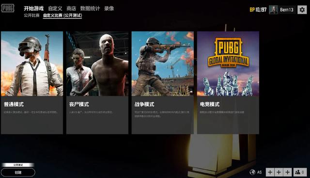 但经过队医 但经过队医