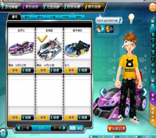 上显得更加 上显得更加