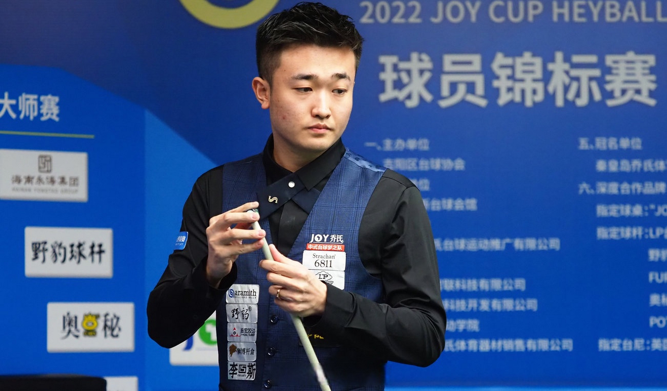 他的高效投 他的高效投