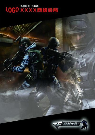 既有门前冷 既有门前冷