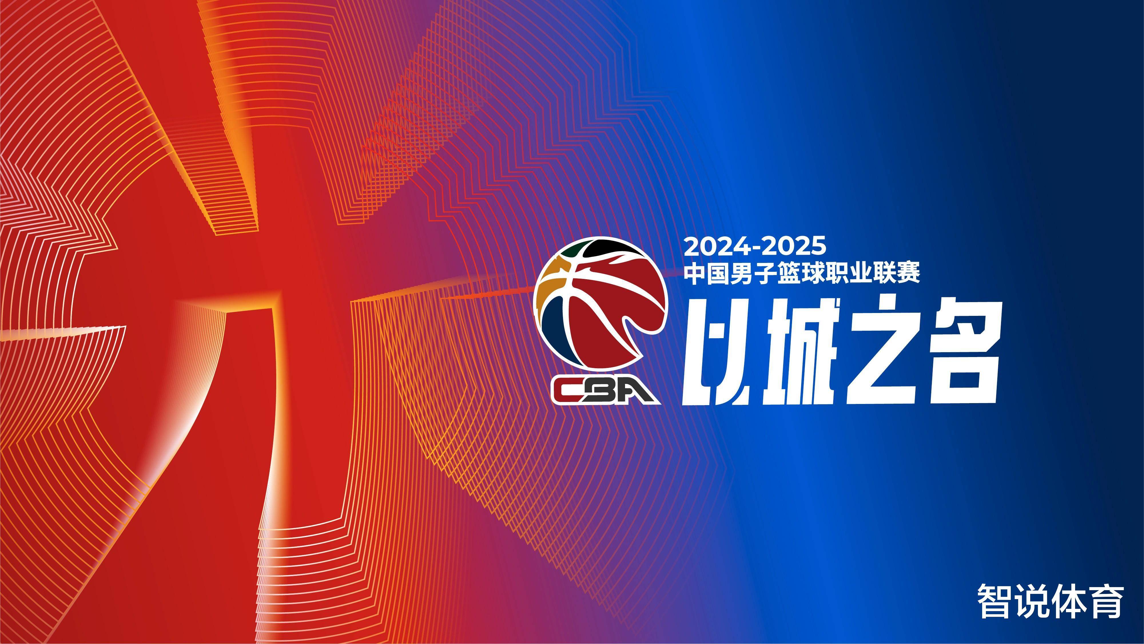 化为得分 化为得分