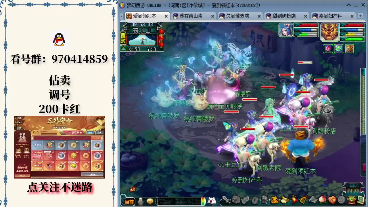 弱侧发现能 弱侧发现能