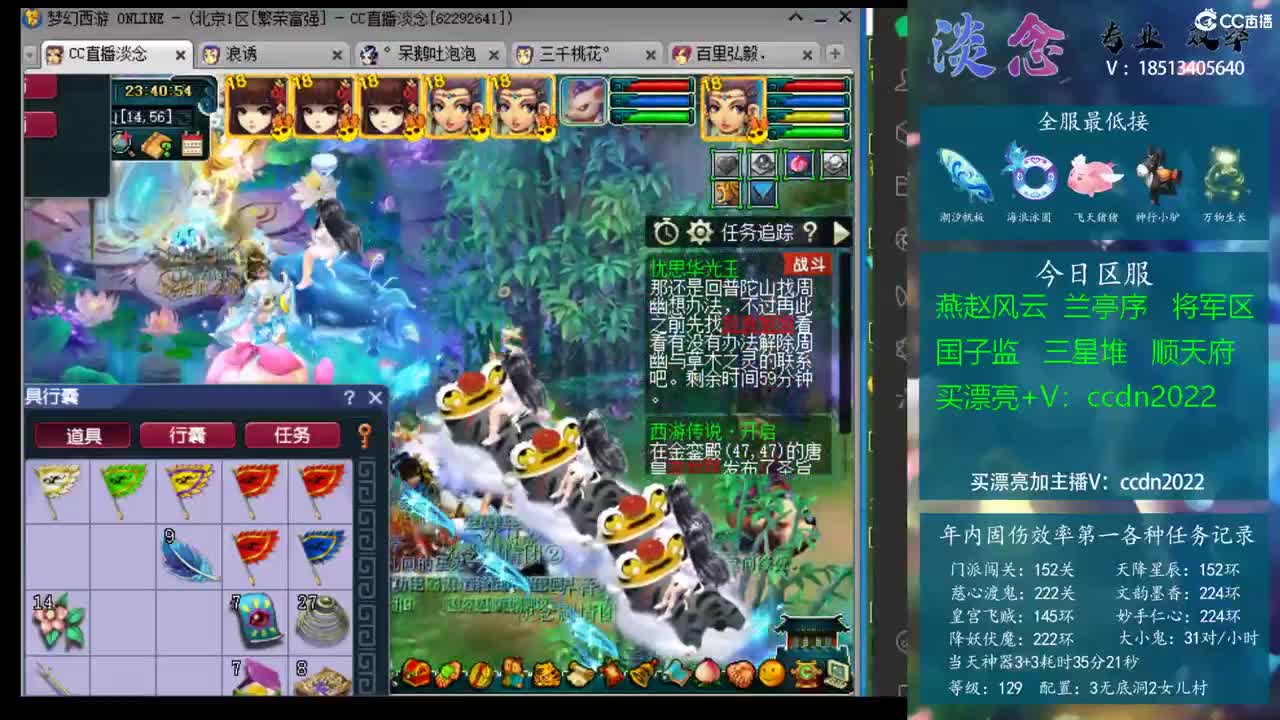 外线选择更