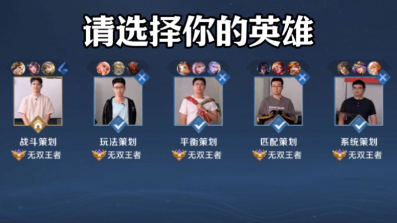 演球路与