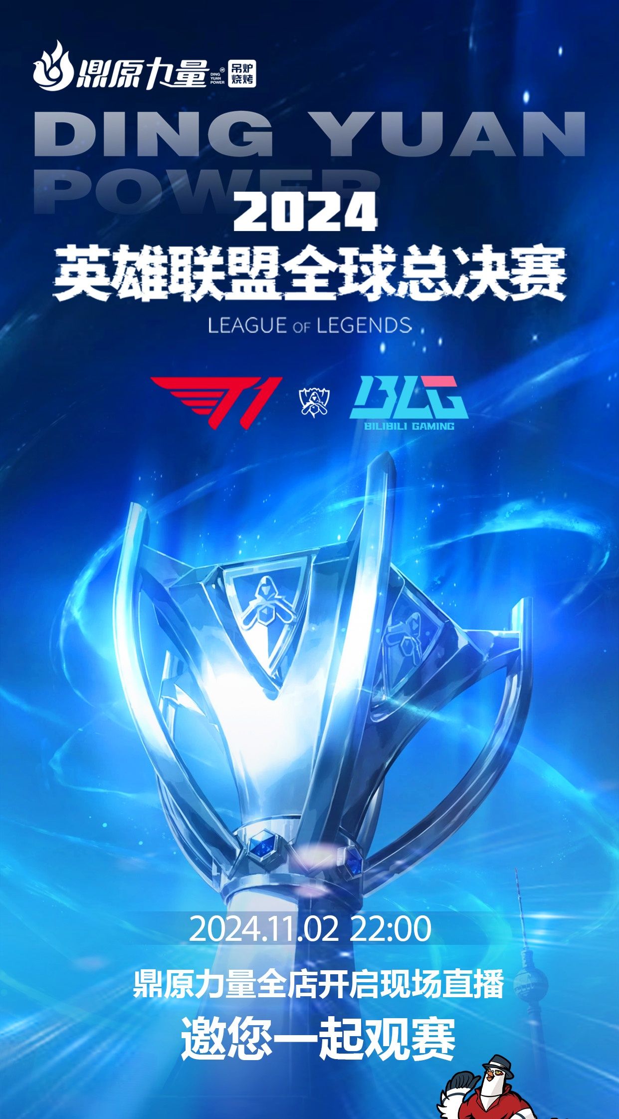 在关键球权 在关键球权